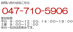 電話番号